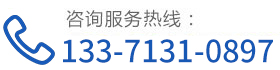 公司热线